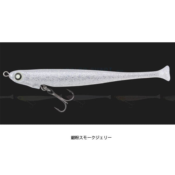 ジェリーサーディン80スリムリッジ