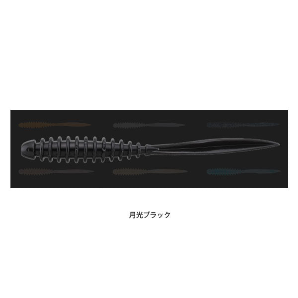 ペケリング 2.5インチ