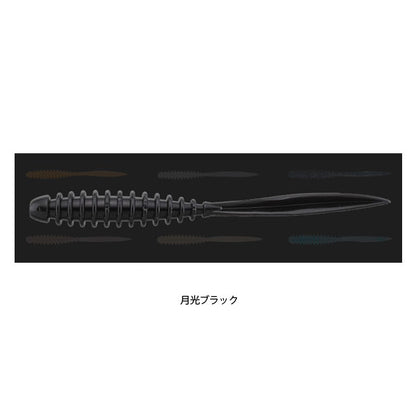 ペケリング 2.5インチ