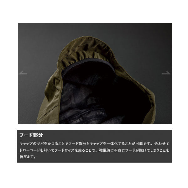 ハードシェルジャケット