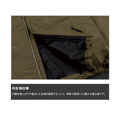 ハードシェルジャケット