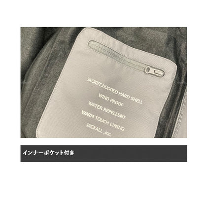 ハードシェルジャケット