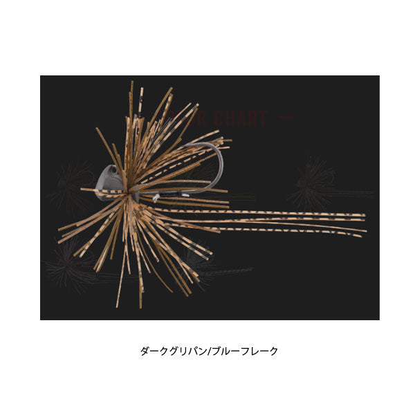 ビーク 3.3g