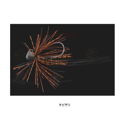 ビーク 3.3g