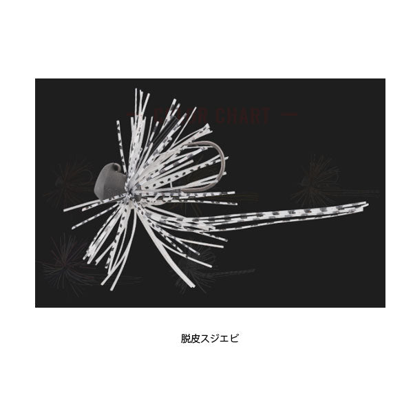 ビーク 4.3g