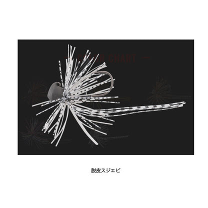 ビーク 4.3g