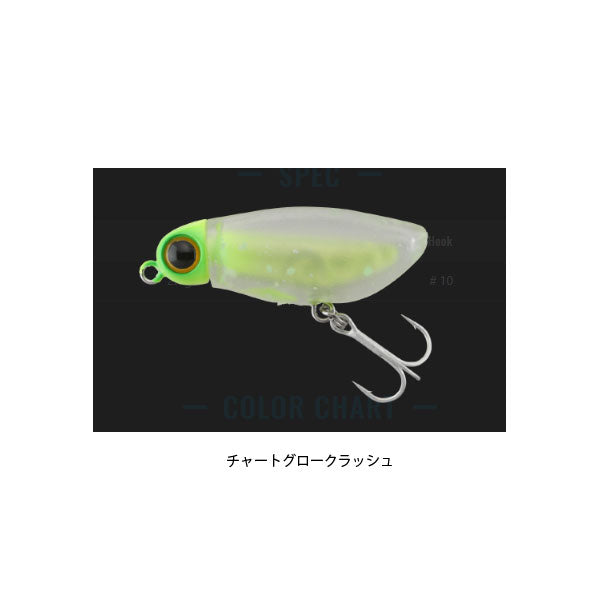 ミュートボール ペンシル38F