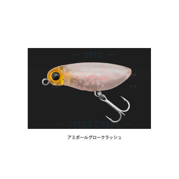 ミュートボール ペンシル38F