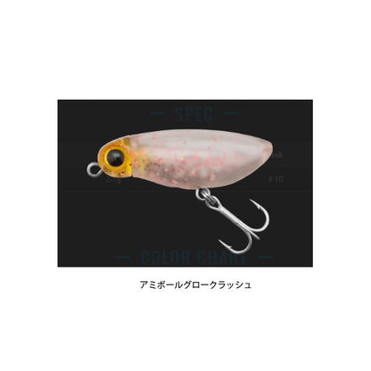 ミュートボール ペンシル38F