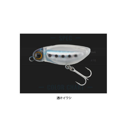 ミュートボール ペンシル38F