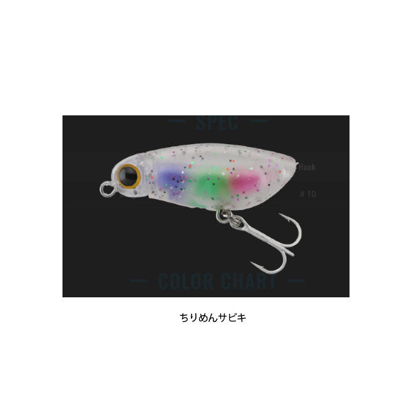 ミュートボール ペンシル38F