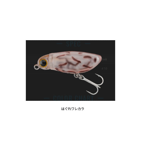 ミュートボール ペンシル38F