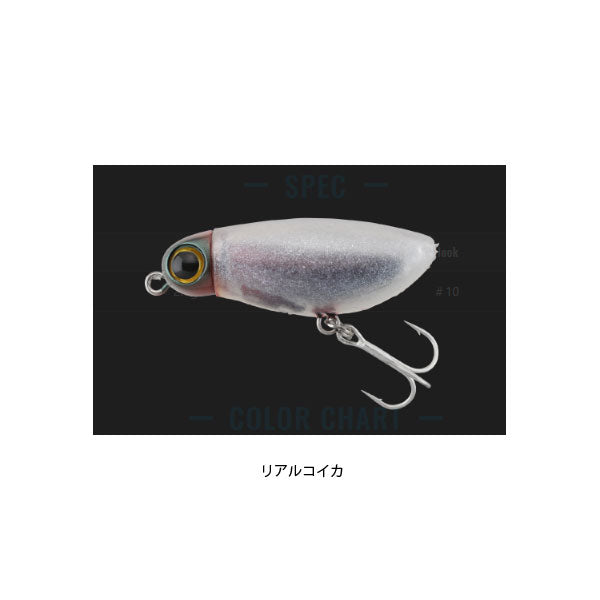 ミュートボール ペンシル38F