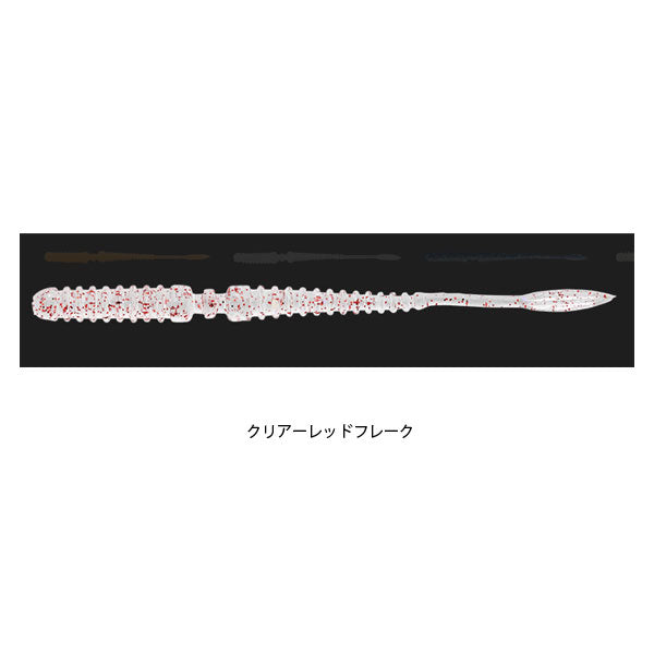ペケリング タイドMAX 2.2インチ