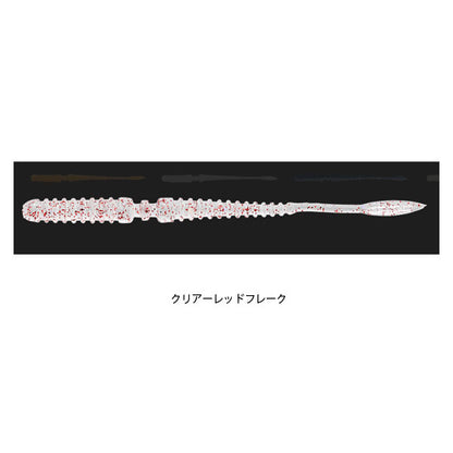 ペケリング タイドMAX 2.2インチ