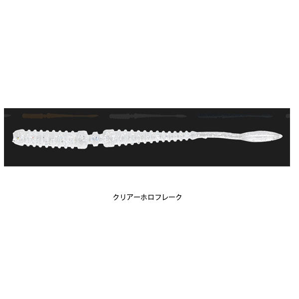 ペケリング タイドMAX 2.2インチ