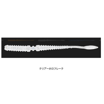 ペケリング タイドMAX 2.2インチ