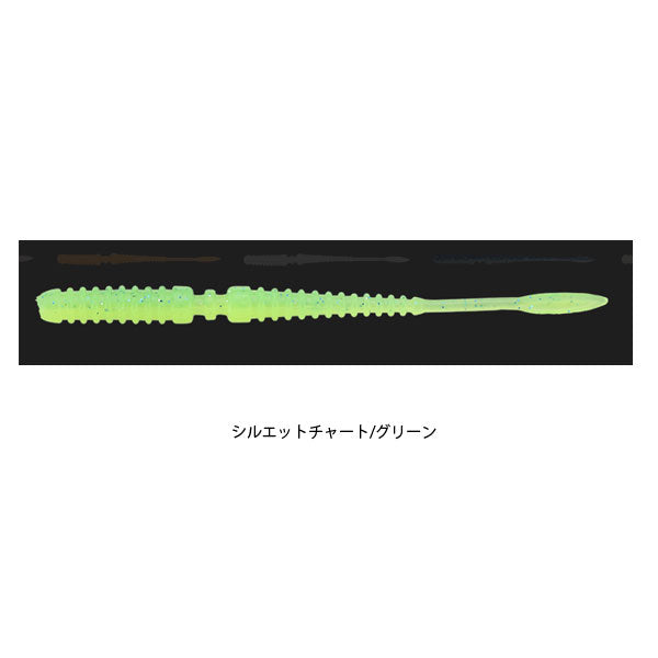 ペケリング タイドMAX 2.2インチ