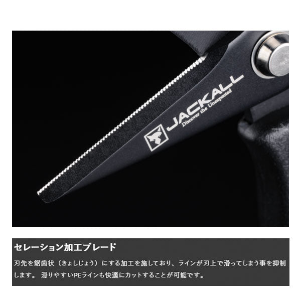 LTラインカットシザーズ
