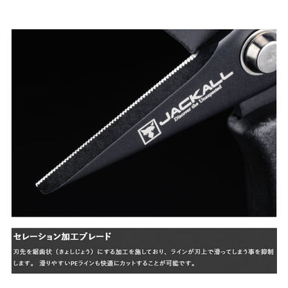 LTラインカットシザーズ