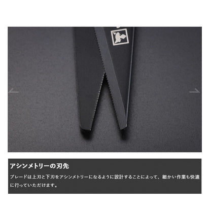 LTラインカットシザーズ