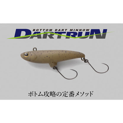 ちびダートラン
