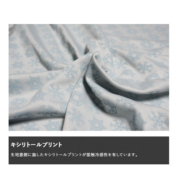 冷感ロングスリーブティー ネイビー