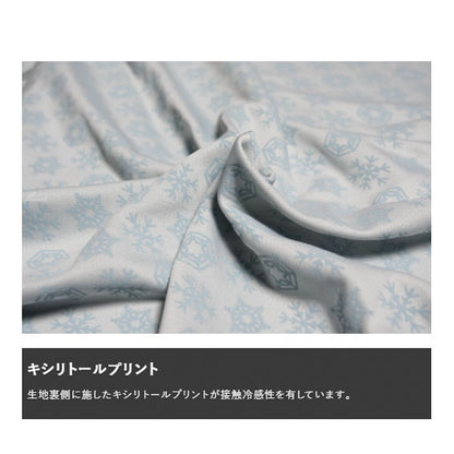 冷感ロングスリーブティー ネイビー