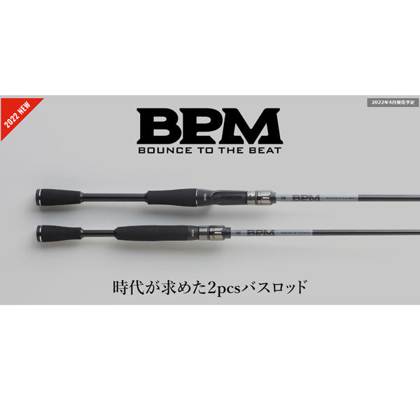 ジャッカル BPM B2-C65M (ロッド・釣竿) 価格比較 - 価格.com
