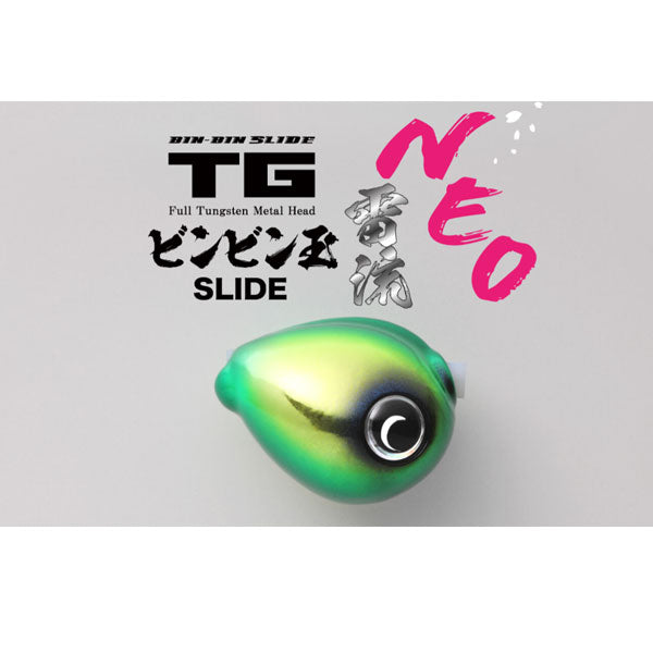 TGビンビン玉スライド 雷流ヘッドNEO 30g