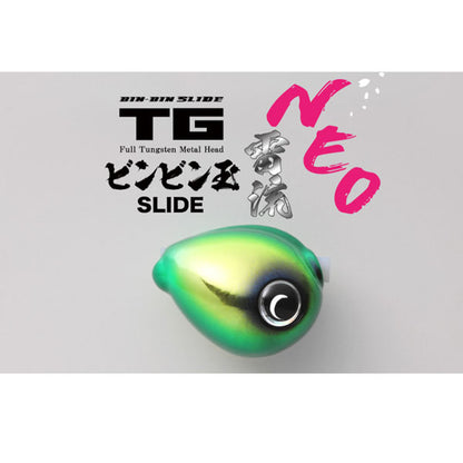 TGビンビン玉スライド 雷流ヘッドNEO 60g