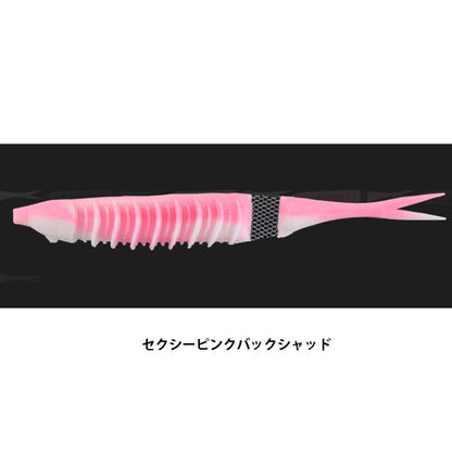 バウンティーフィッシュ140