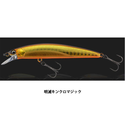 リルビルワイルド75F