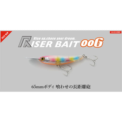 ライザーベイト 006