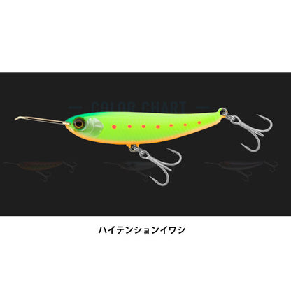 ライザーベイト 006