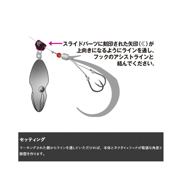 ビンビンスイッチ用 スライドパーツセット L