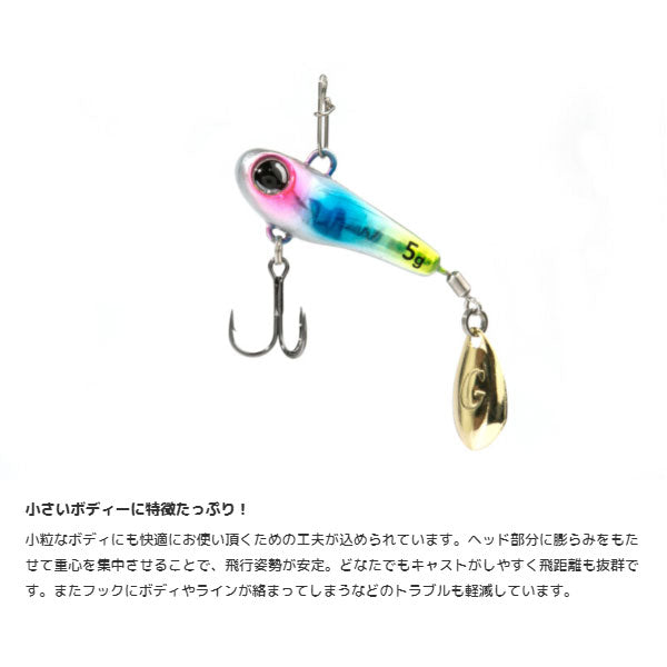 グッドミールスピン 3g