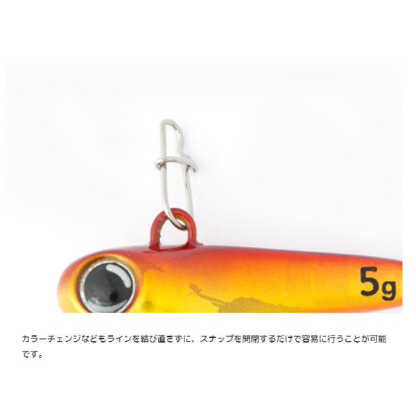 グッドミールスピン 3g