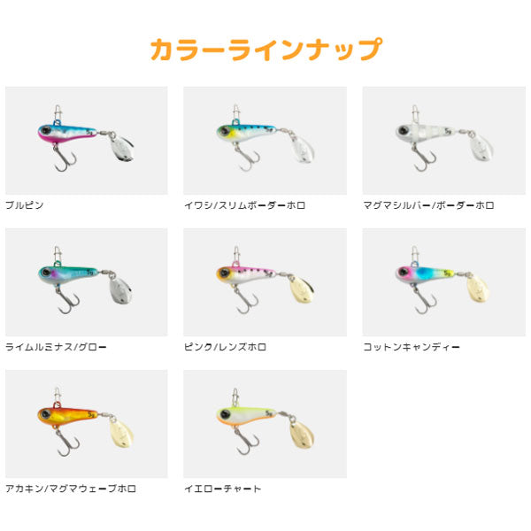 グッドミールスピン 3g