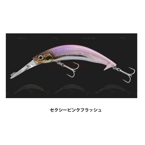 バスピノ70F