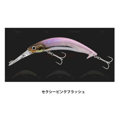 バスピノ70F
