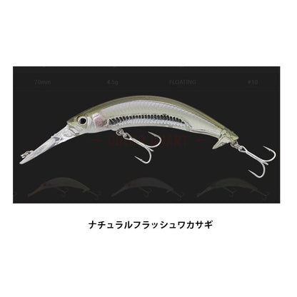 バスピノ70F