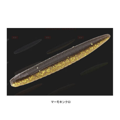 ヤミィフィッシュ 3インチ