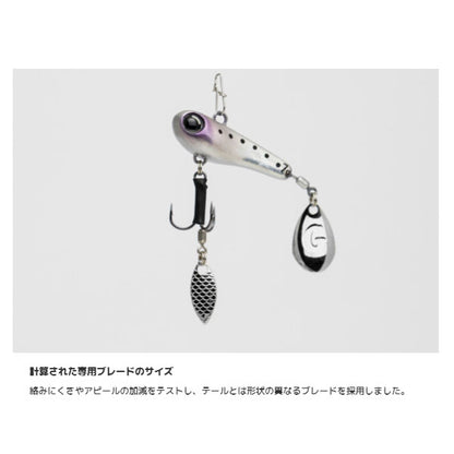 グッドミールスピン ブレードプラス 7g
