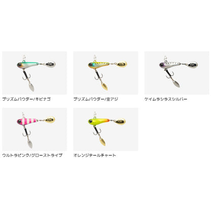 グッドミールスピン ブレードプラス 7g