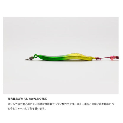 グッドミール 巻きエサジグ 20g