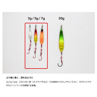 グッドミール 巻きエサジグ 7g