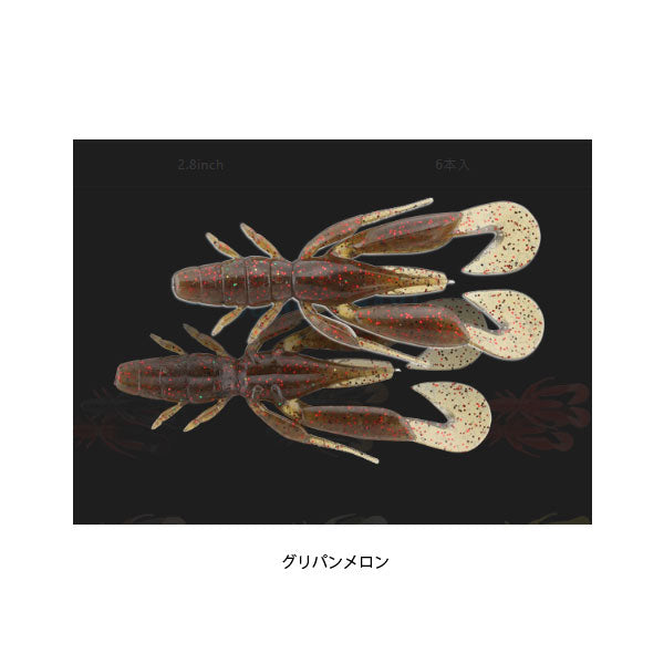 チャンクロー2.8 クロダイver