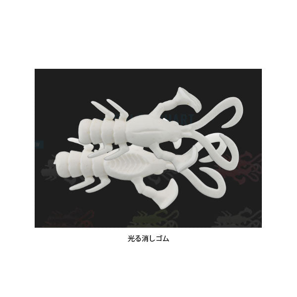 ベビードラゴン 2″ロックフィッシュver