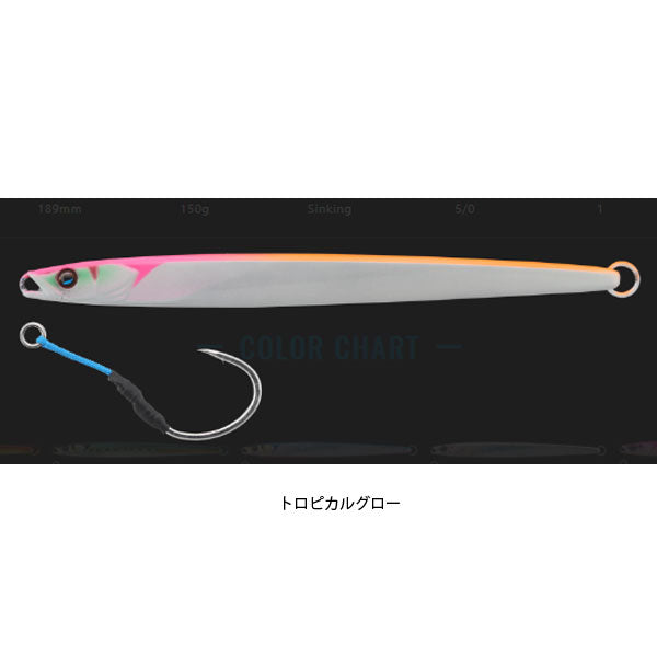 シアンジグ DEFAULT 130g